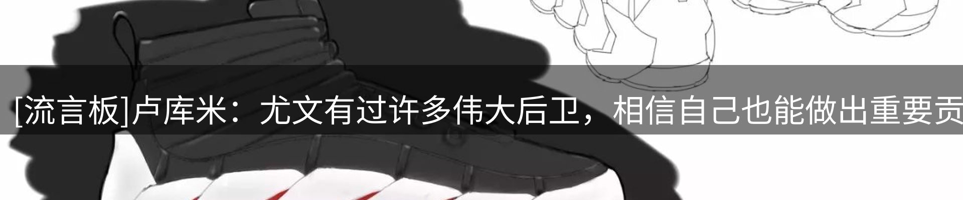 赛事资讯
